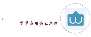 Easy to use client. Simply it works.